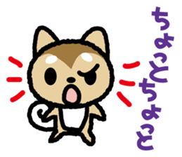 japanese Dog-Shiba Wanko sticker #10444941