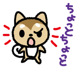 japanese Dog-Shiba Wanko sticker #10444941