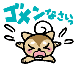 japanese Dog-Shiba Wanko sticker #10444947