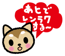 japanese Dog-Shiba Wanko sticker #10444950