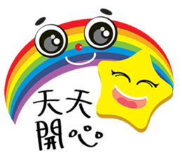 Cute Sky~~ sticker #10445402