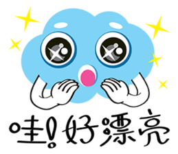 Cute Sky~~ sticker #10445403