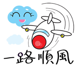 Cute Sky~~ sticker #10445405