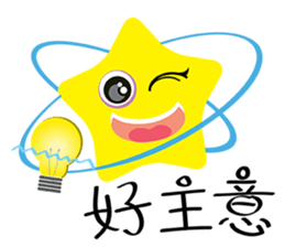 Cute Sky~~ sticker #10445407