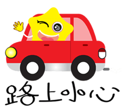 Cute Sky~~ sticker #10445408