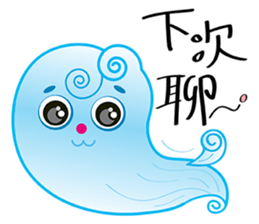 Cute Sky~~ sticker #10445409