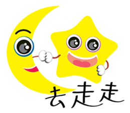 Cute Sky~~ sticker #10445410