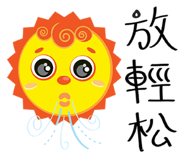 Cute Sky~~ sticker #10445412