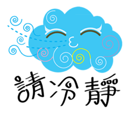 Cute Sky~~ sticker #10445413