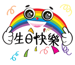 Cute Sky~~ sticker #10445415