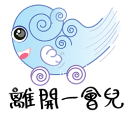 Cute Sky~~ sticker #10445416