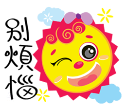 Cute Sky~~ sticker #10445418