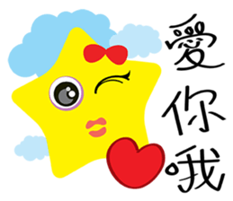 Cute Sky~~ sticker #10445419