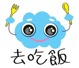 Cute Sky~~ sticker #10445420