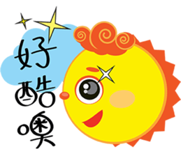 Cute Sky~~ sticker #10445421