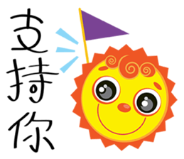 Cute Sky~~ sticker #10445424