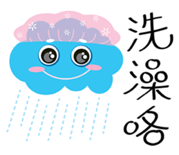 Cute Sky~~ sticker #10445425