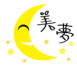 Cute Sky~~ sticker #10445428