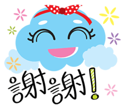 Cute Sky~~ sticker #10445431