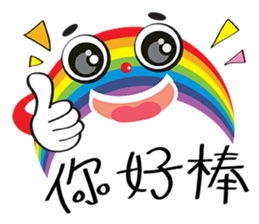 Cute Sky~~ sticker #10445432