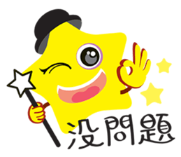 Cute Sky~~ sticker #10445433