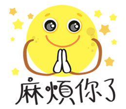 Cute Sky~~ sticker #10445435