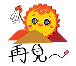 Cute Sky~~ sticker #10445437