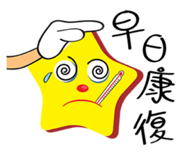 Cute Sky~~ sticker #10445438