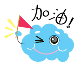 Cute Sky~~ sticker #10445439