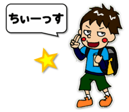 The Elementary school boy sticker #10445752
