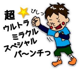 The Elementary school boy sticker #10445753