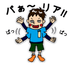 The Elementary school boy sticker #10445754