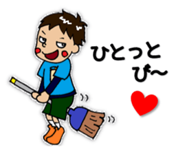 The Elementary school boy sticker #10445756