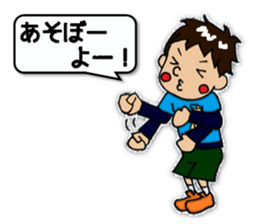 The Elementary school boy sticker #10445760