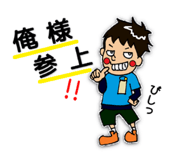 The Elementary school boy sticker #10445761