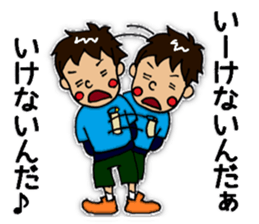 The Elementary school boy sticker #10445762