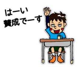 The Elementary school boy sticker #10445763