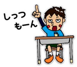 The Elementary school boy sticker #10445764
