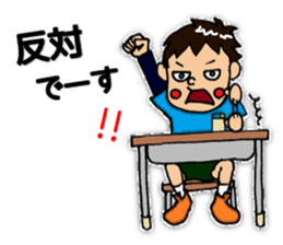 The Elementary school boy sticker #10445765