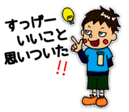 The Elementary school boy sticker #10445766