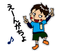 The Elementary school boy sticker #10445767