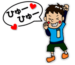 The Elementary school boy sticker #10445768