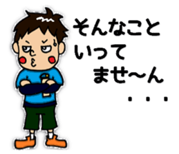 The Elementary school boy sticker #10445769