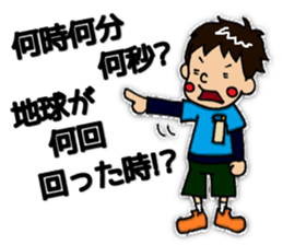 The Elementary school boy sticker #10445770