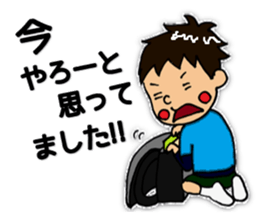 The Elementary school boy sticker #10445771