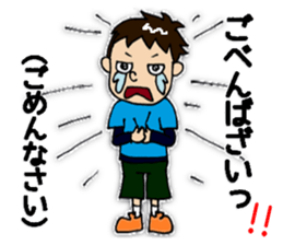 The Elementary school boy sticker #10445772