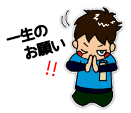 The Elementary school boy sticker #10445773