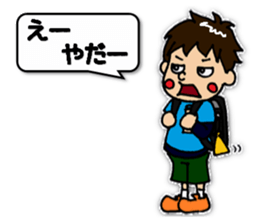 The Elementary school boy sticker #10445774