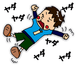 The Elementary school boy sticker #10445776