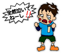 The Elementary school boy sticker #10445778